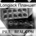 Longjack Планшет new04